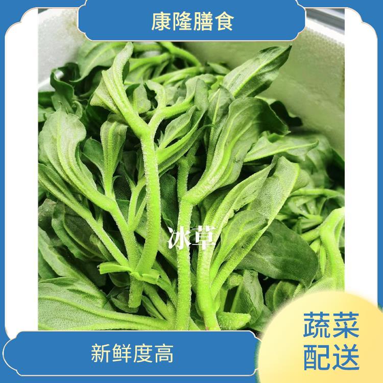 东莞莞城蔬菜配送平台电话 多样化选择