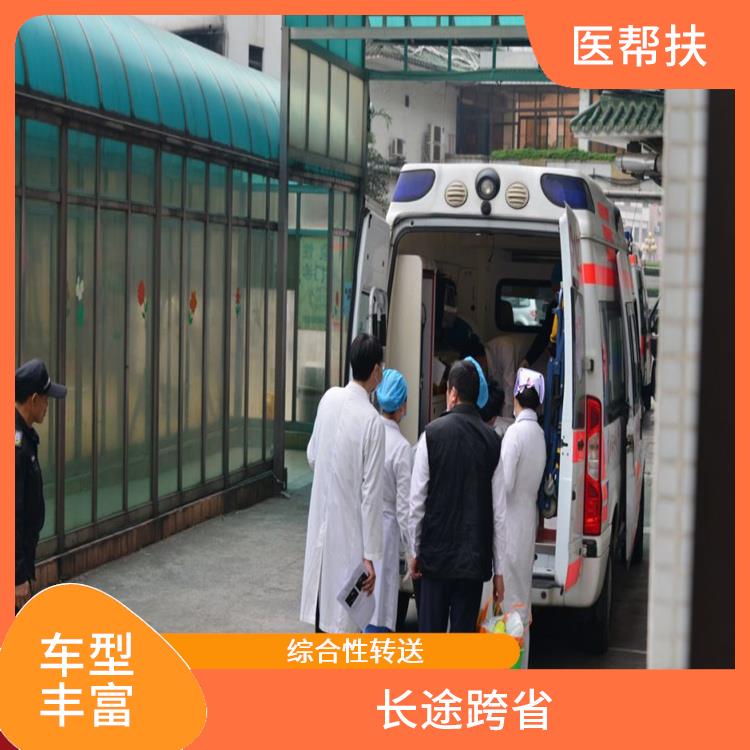 北京救護車租賃費用 服務貼心 快捷安全