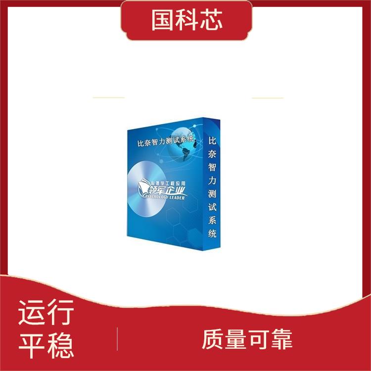 长沙皮肤电测试仪厂家 人体化设计