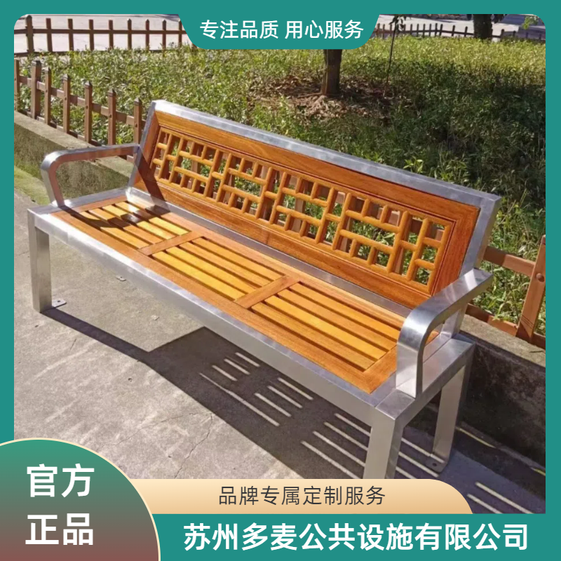 户外多麦外靠背公园椅定做-路边平凳休息连椅批发厂家
