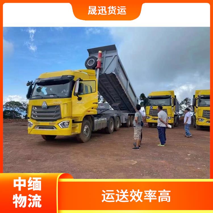 中国至缅甸整车运输 快速到达省时省心 大车直送直达