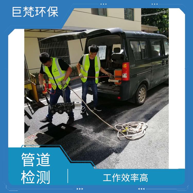 上海管道检测公司联系电话 管道清洗 技术成熟