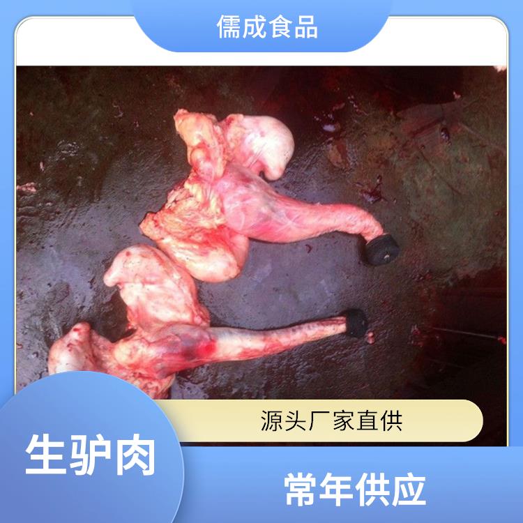 驴鞭 平顶山批发生驴肉 厂家电话
