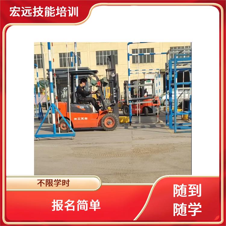 吳中市蘇苑街道學(xué)習(xí)叉車培訓(xùn)報(bào)名以及費(fèi)用
