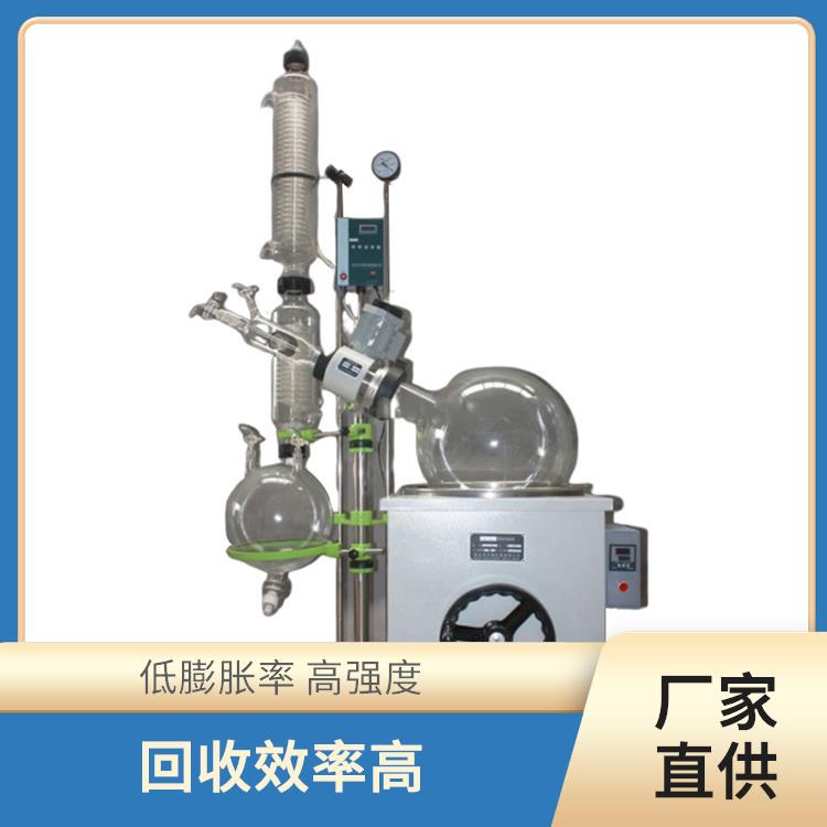 河北玻璃瓶旋转蒸发器厂家 加热均匀