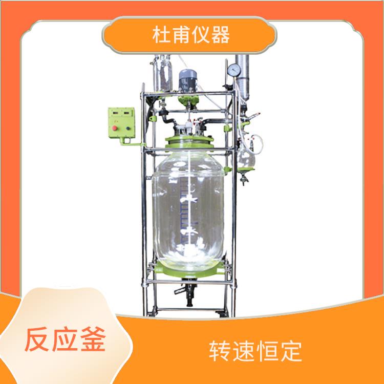 广州玻璃反应釜 可连续工作
