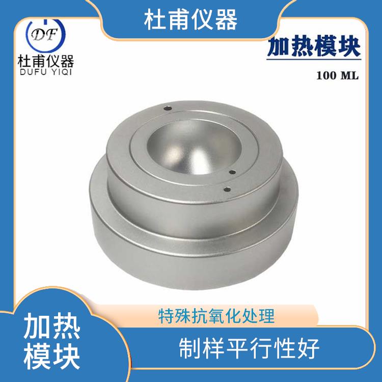 广州干式加热器价格 更可靠 更干净