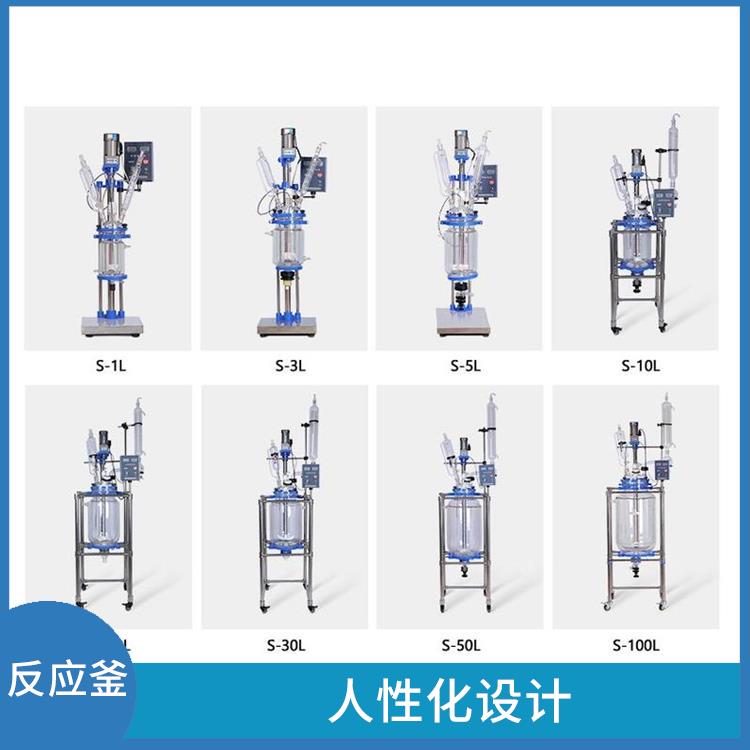 太原雙層玻璃反應(yīng)廠家 加熱速度快