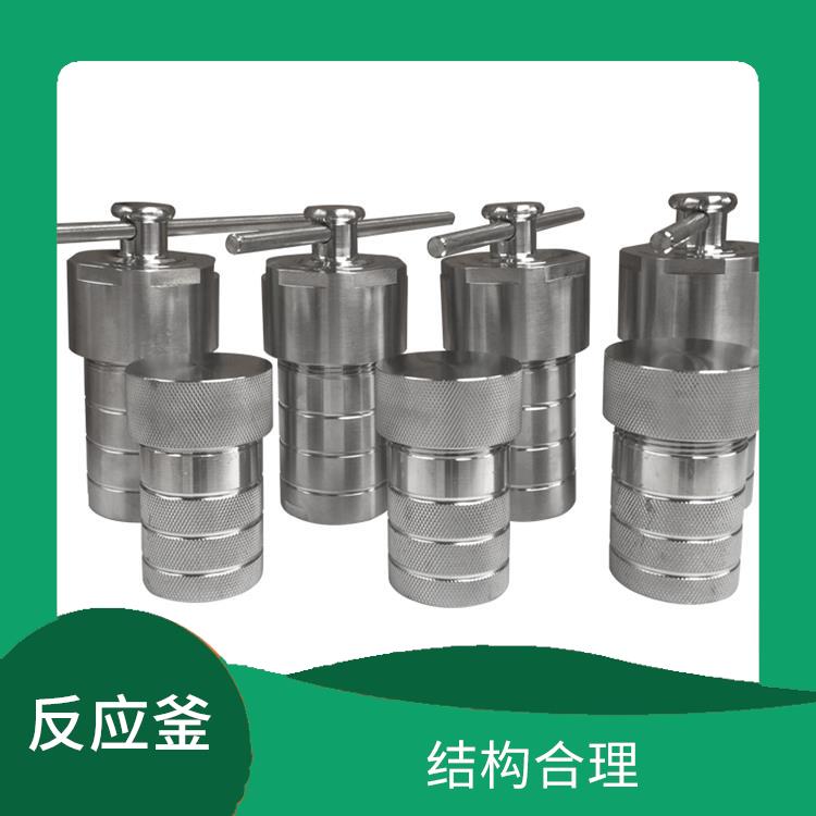 邢台水热反应釜发价格 结构合理