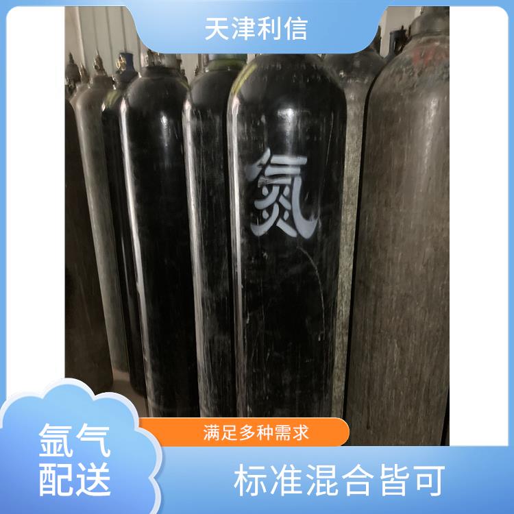 天津北辰区丙酮标准气配送 利信 配送方式灵活 性能稳定