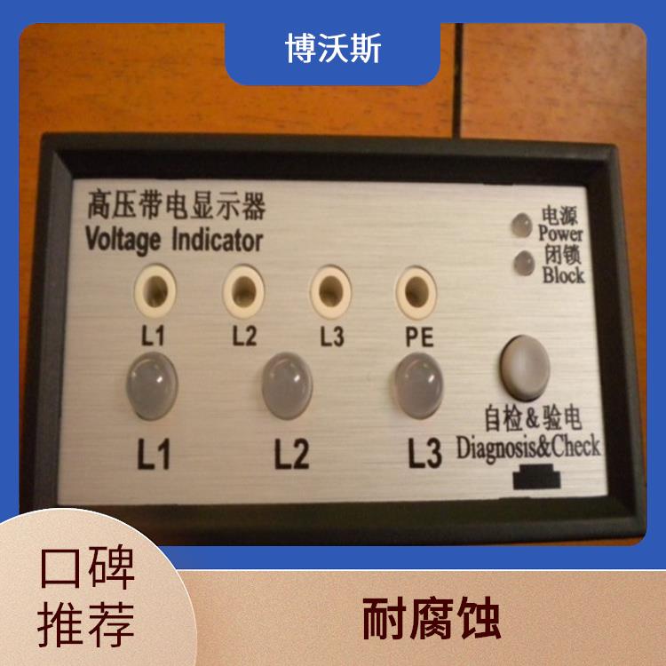 带电显示器 CVD8-IL 配线CVD/PC-0.6