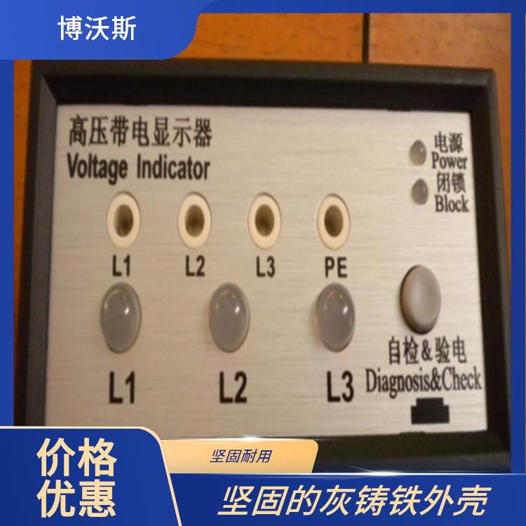 电压指示器 CVD7B-IL 应用于配电开关柜面板