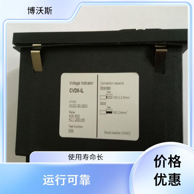 带电显示器 CVD7B-IL 应用于变电站