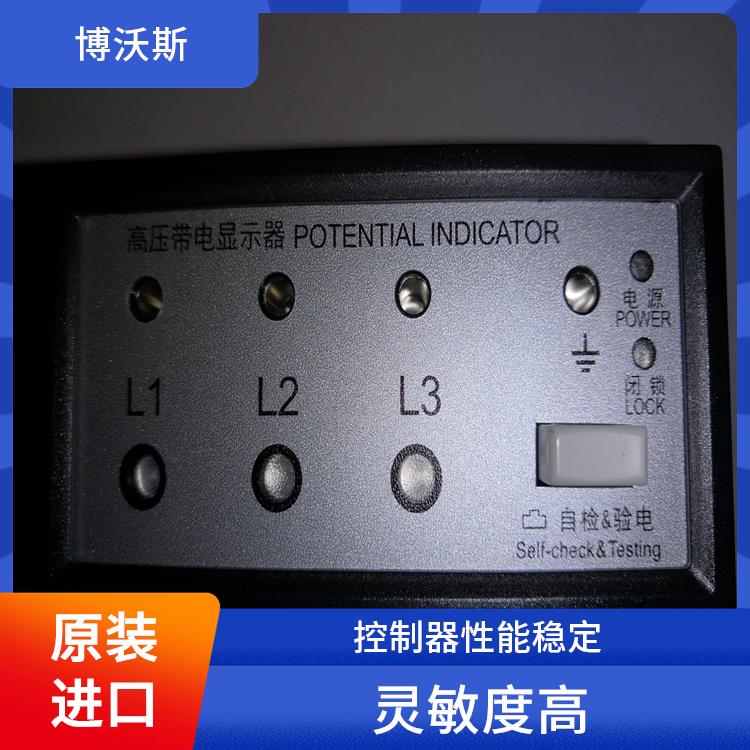 高压带电指示器 CVD7B-IL 电容值7-12pf