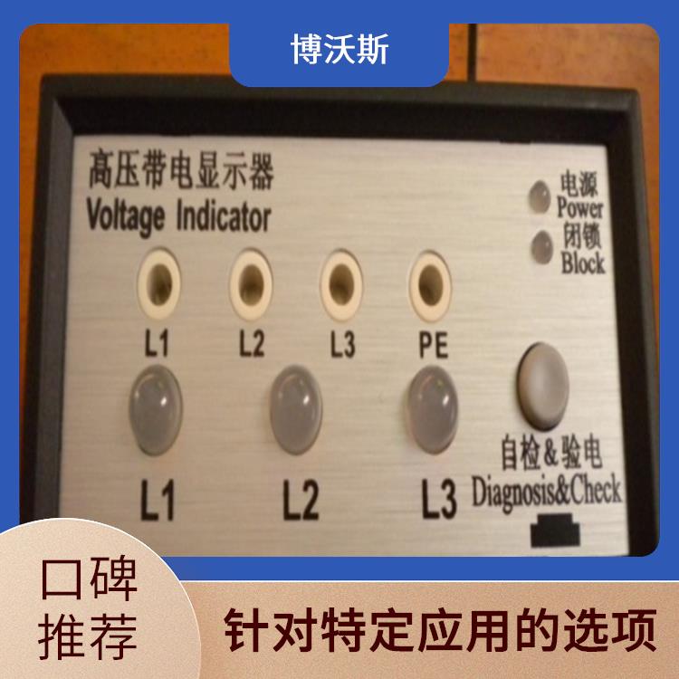 电压指示器 CVD7B-IL 电压AC/DC80-250V