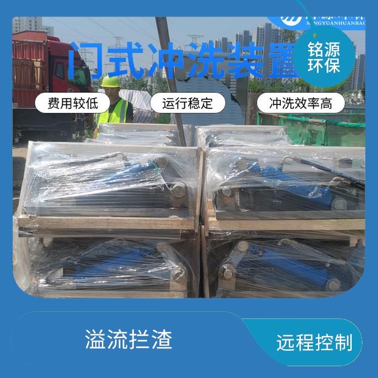 湖北实时监控大型管道池底冲洗 青岛铭源 沉淀物冲洗