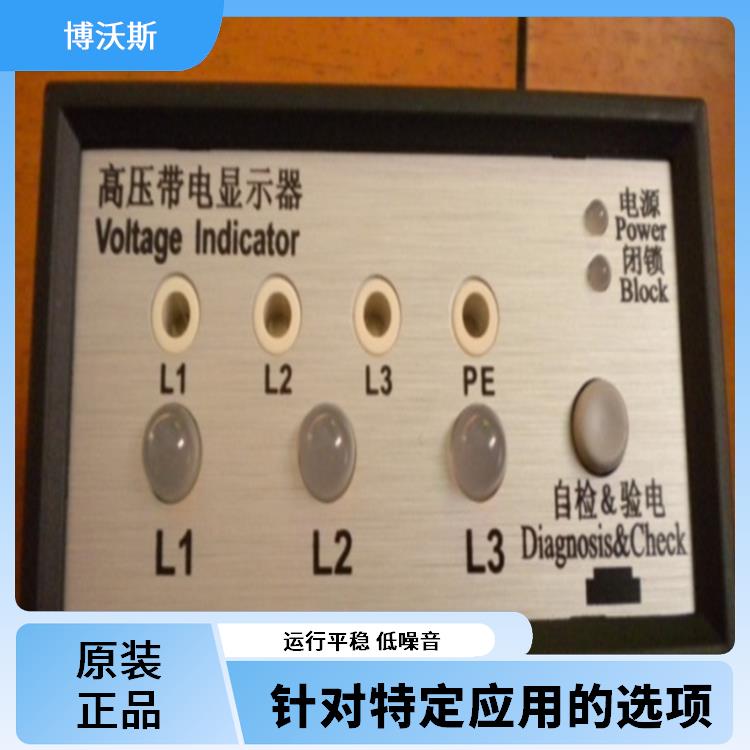 电压指示器 CVD8-IL-SF 应用于配电开关柜面板