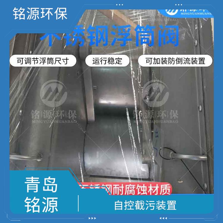 珠海限流阀控源截污 雨水弃流排污