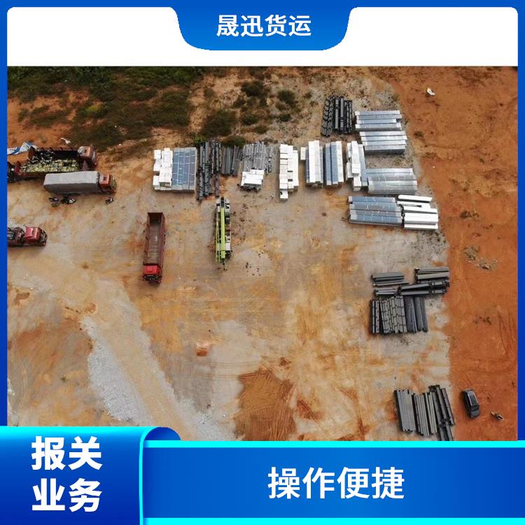 瑞丽口岸友谊关报关电话 省时省心 量大量小均可接