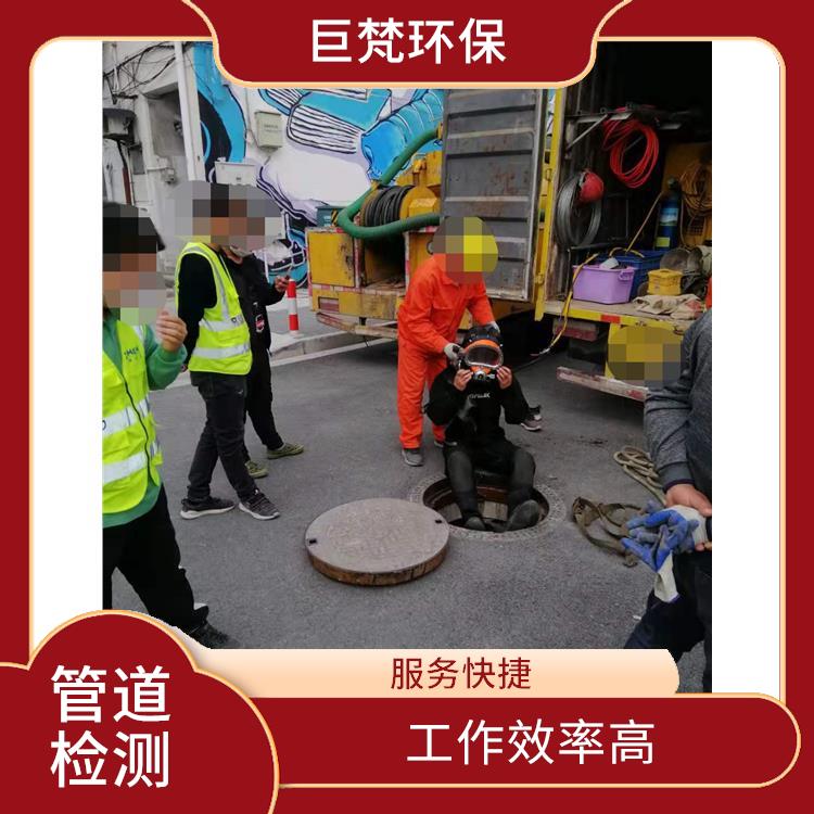 上海管道抢修公司 管道清洗上海 经验丰富