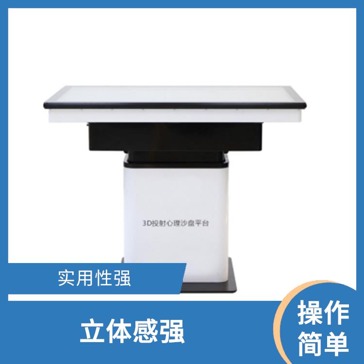 太原基础型心理沙盘电话 应用广泛