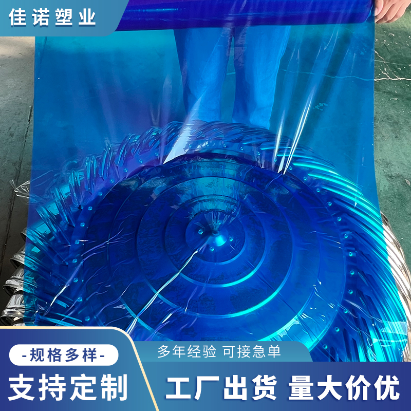 防火板保护膜外墙保温板厚度8丝玻璃板保护膜