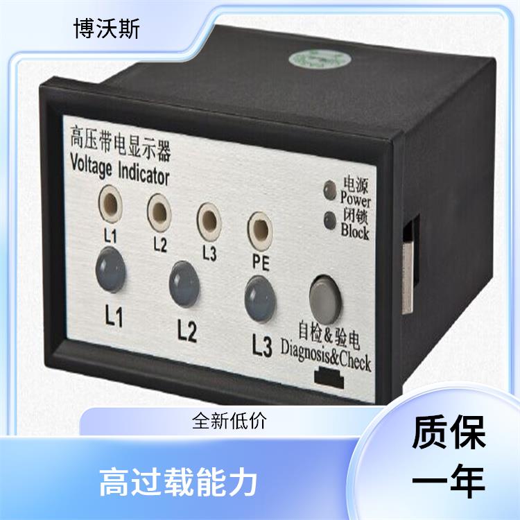 高压带电指示器 CVD3-IL 电容值7-12pf