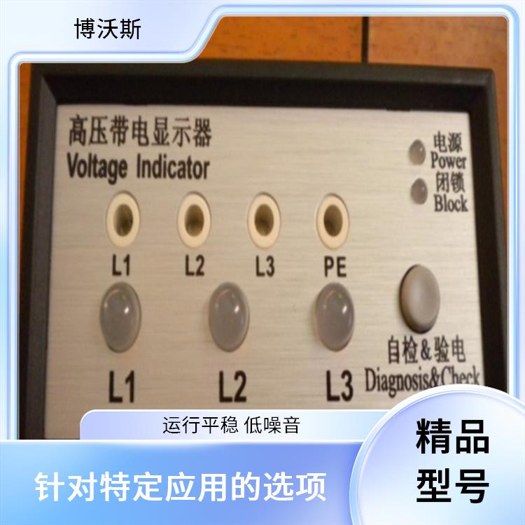 带电显示器 CVD3-IL-C2 可模拟高压输入