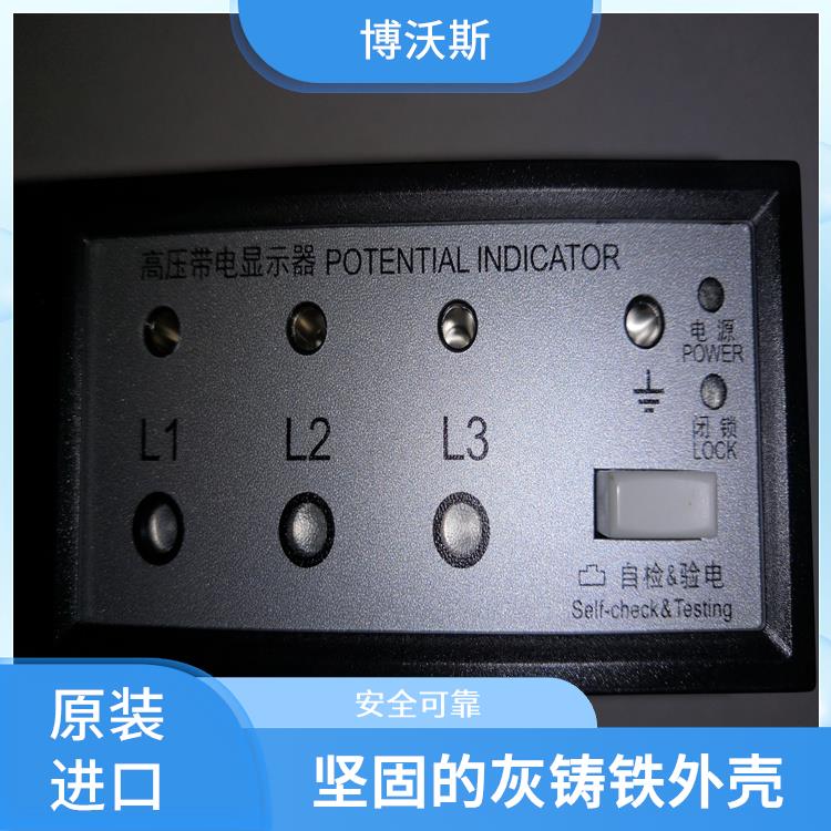 带电显示器 CVD8-IL-SF 工作电压范围宽