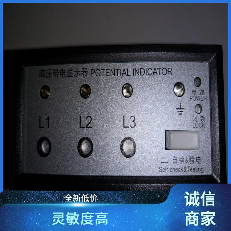 带电显示器 CVD3-IL 应用于配电开关柜面板