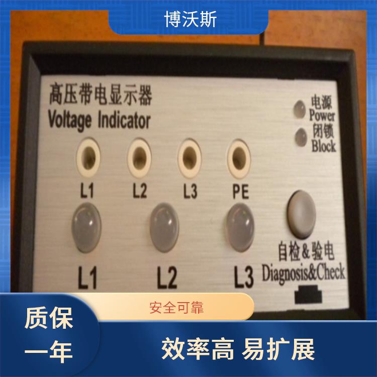 高压带电指示器 CVD8-IL-SF 电压AC/DC80-250V