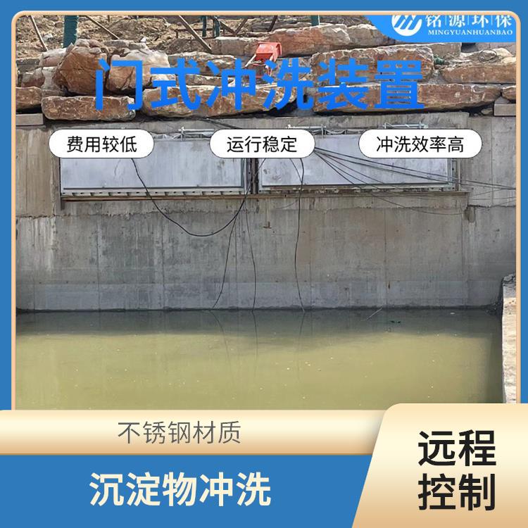 湖南沖洗拍門調蓄池雨季緊急溢流 青島銘源 門式沖洗堰門