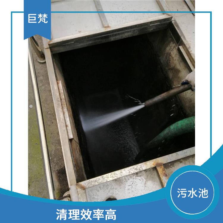 普陀区污水池清理 响应迅速 清理污水池