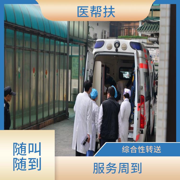 救護車租賃 實用性較大 隨叫隨到