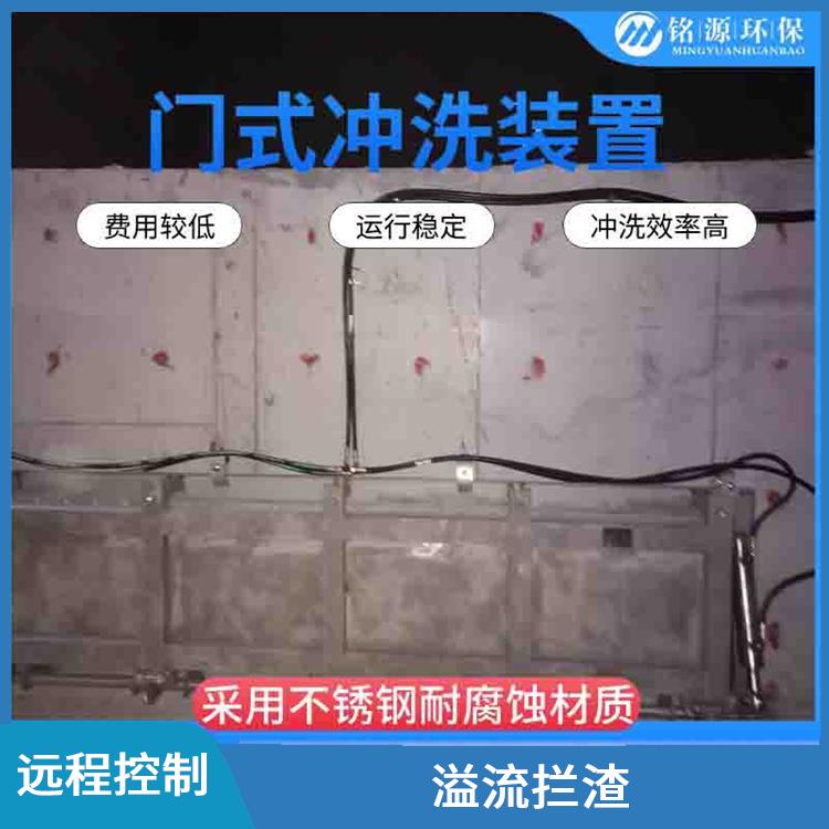 湖北不銹鋼拍門(mén)調(diào)蓄池雨季緊急溢流 青島銘源 門(mén)式?jīng)_洗堰門(mén)