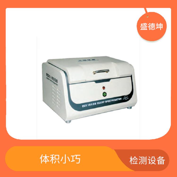 ROHS无卤测试仪厂家 灵敏度好 自动化程度高