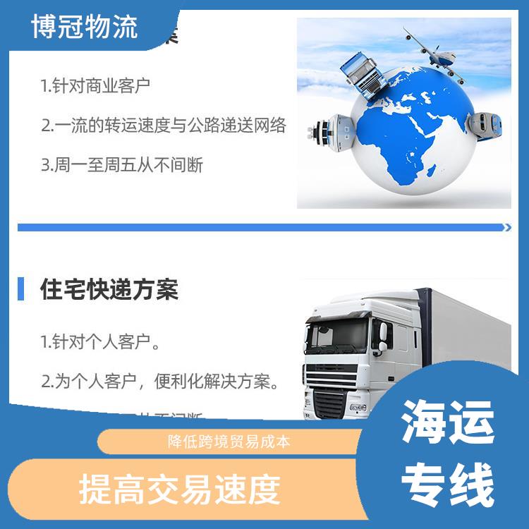 深圳到墨西哥海运公司 迅速提供物流方案