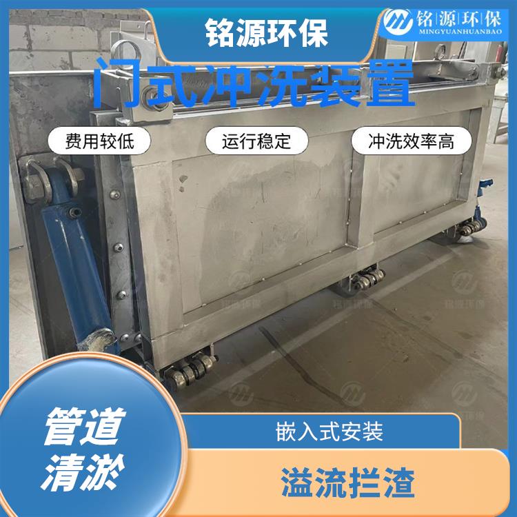 石家莊水力沖刷門系統(tǒng)大型管道池底沖洗 青島銘源 管道清淤