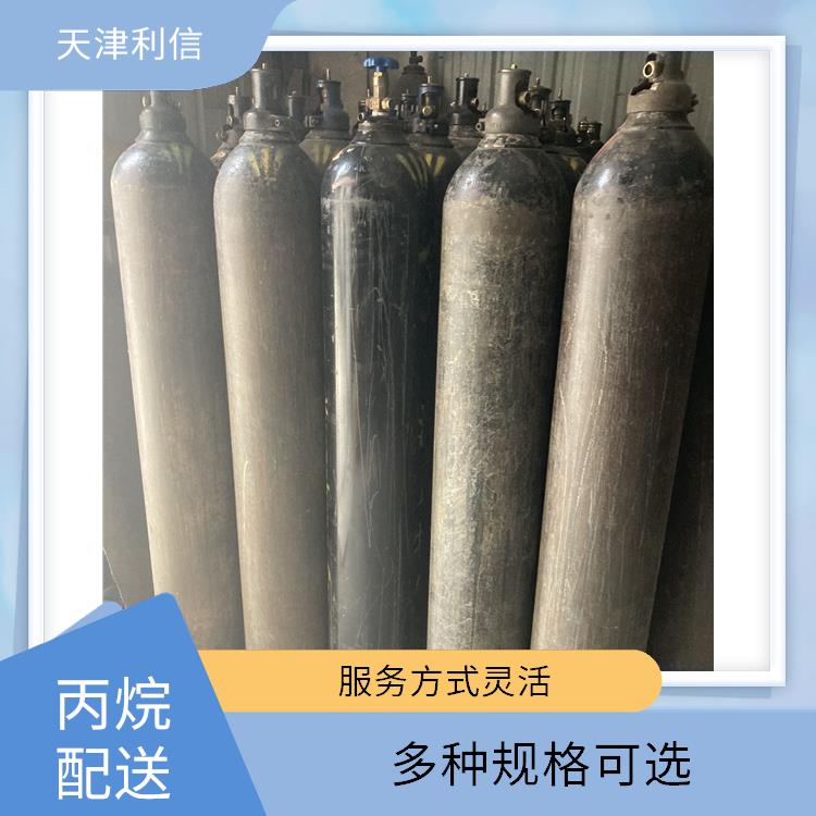 天津东丽区工业气体充气供应站 利信 配送方式灵活 送货上门