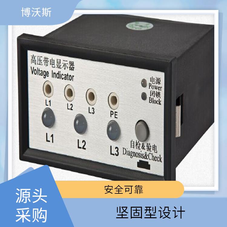 高压带电指示器 CVD3-IX 应用于电厂