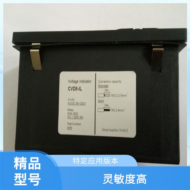 高压带电显示器 CVD7-IL 应用于电厂