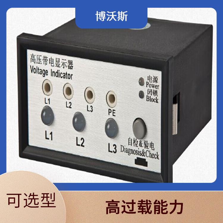 高压带电显示器 CVD7-IL 应用于电厂