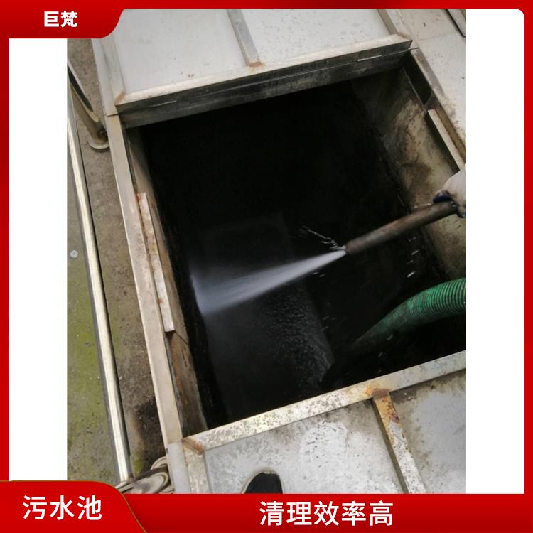 污水池清理施工安全方案 施工速度快 静安区集水池清洗