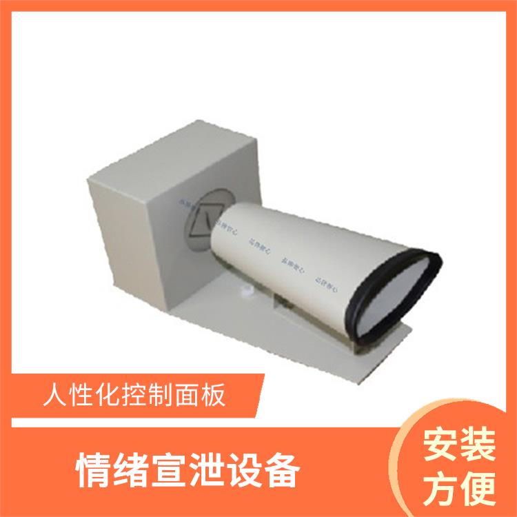 南宁心理设备报价规格 使用寿命较长