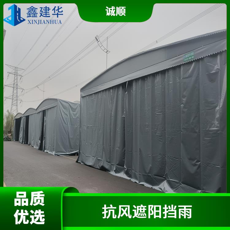 唐山仓库移动棚全国安装 全国安装 移动户外仓库雨棚