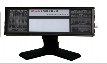 平板式LED觀片燈DL-50G