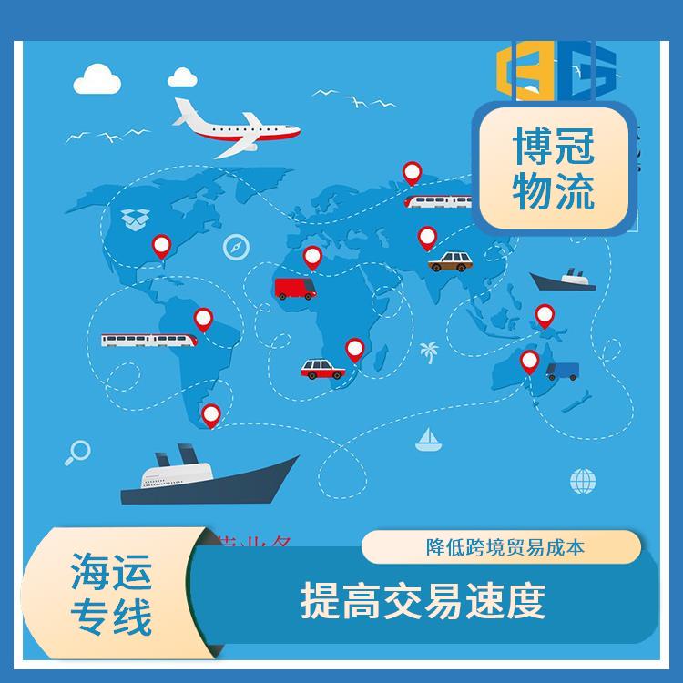 龍華到墨西哥海運哪家好