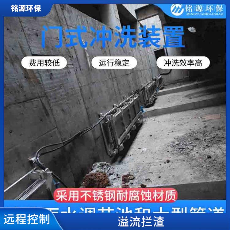 重庆不锈钢拍门调蓄池雨季紧急溢流 青岛铭源 拍门式冲洗门
