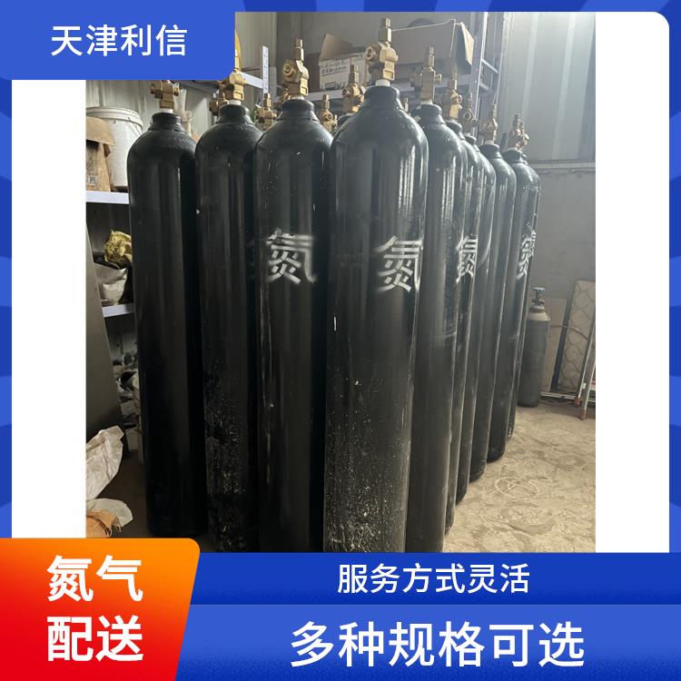 天津红桥区液氦配送站 利信 节省了时间 精力 性能稳定