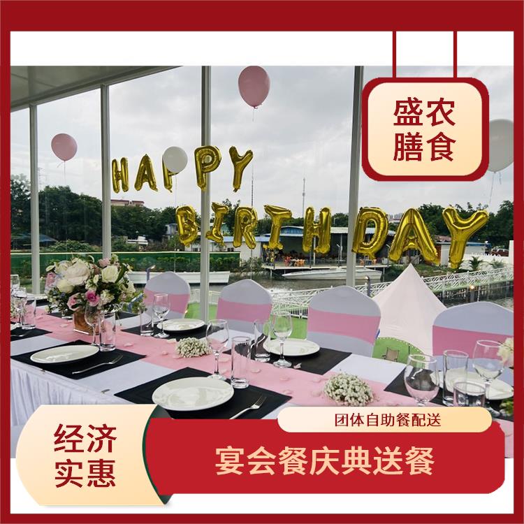 肇庆食堂承包工作餐团餐配送服务 宴会餐庆典送餐 提供一菜一价多样化的菜色自由消费